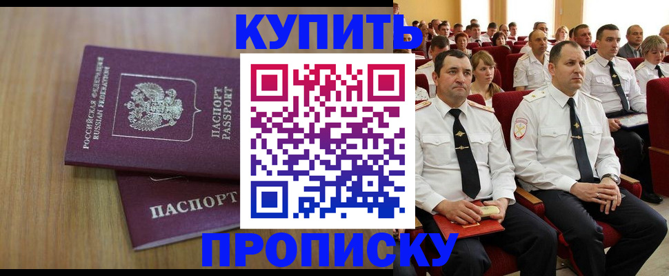 временная регистрация 2025 в Самарской области