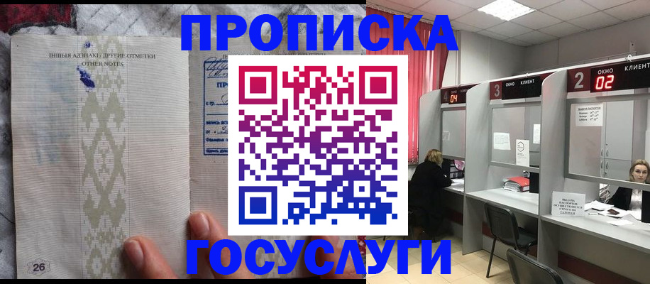 временная регистрация адрес в Самарской области